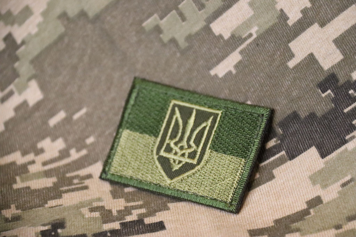 Ukraine "Trysub" Camo Patch