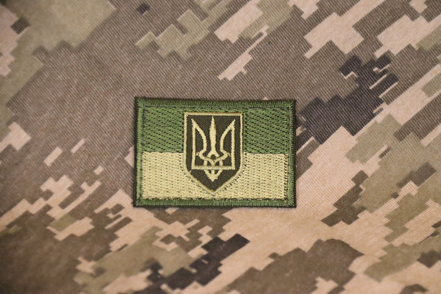 Ukraine "Trysub" Camo Patch