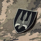 Donbass Battalion Original Patch