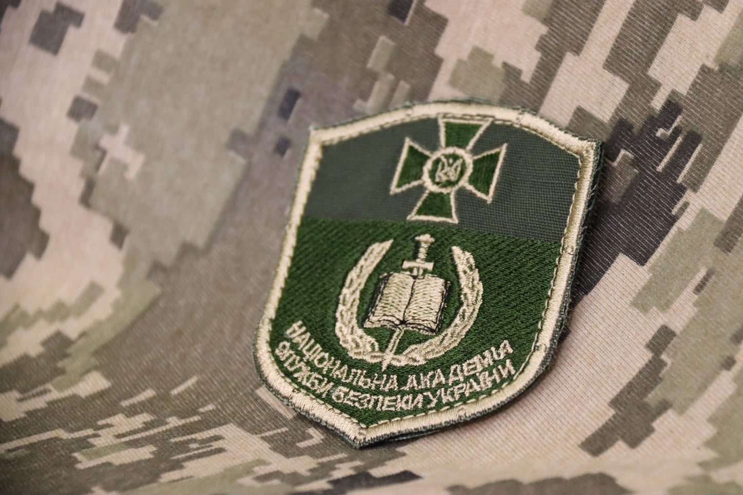 National Academy of the Security Service of Ukraine Patch