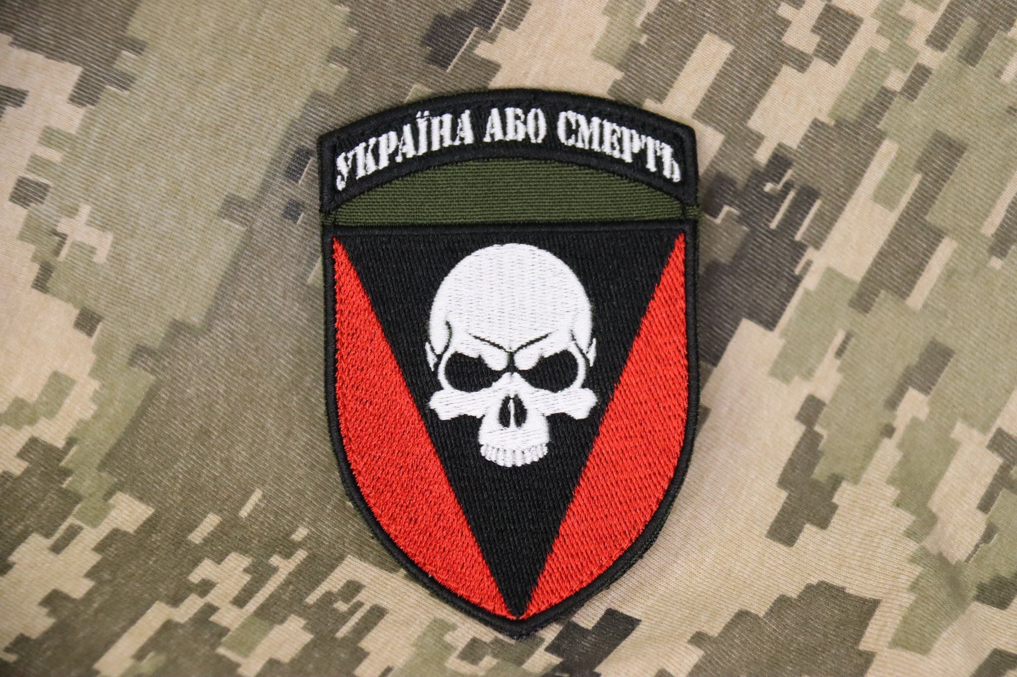 72nd mechanized Brigade Original Patch – Trident Shop