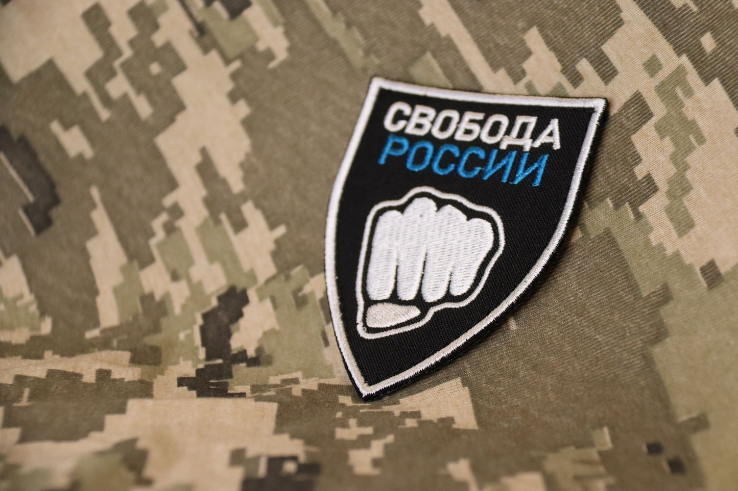 Official Patch Volunteer Battalion Freedom for Russia "Svoboda Rossii"