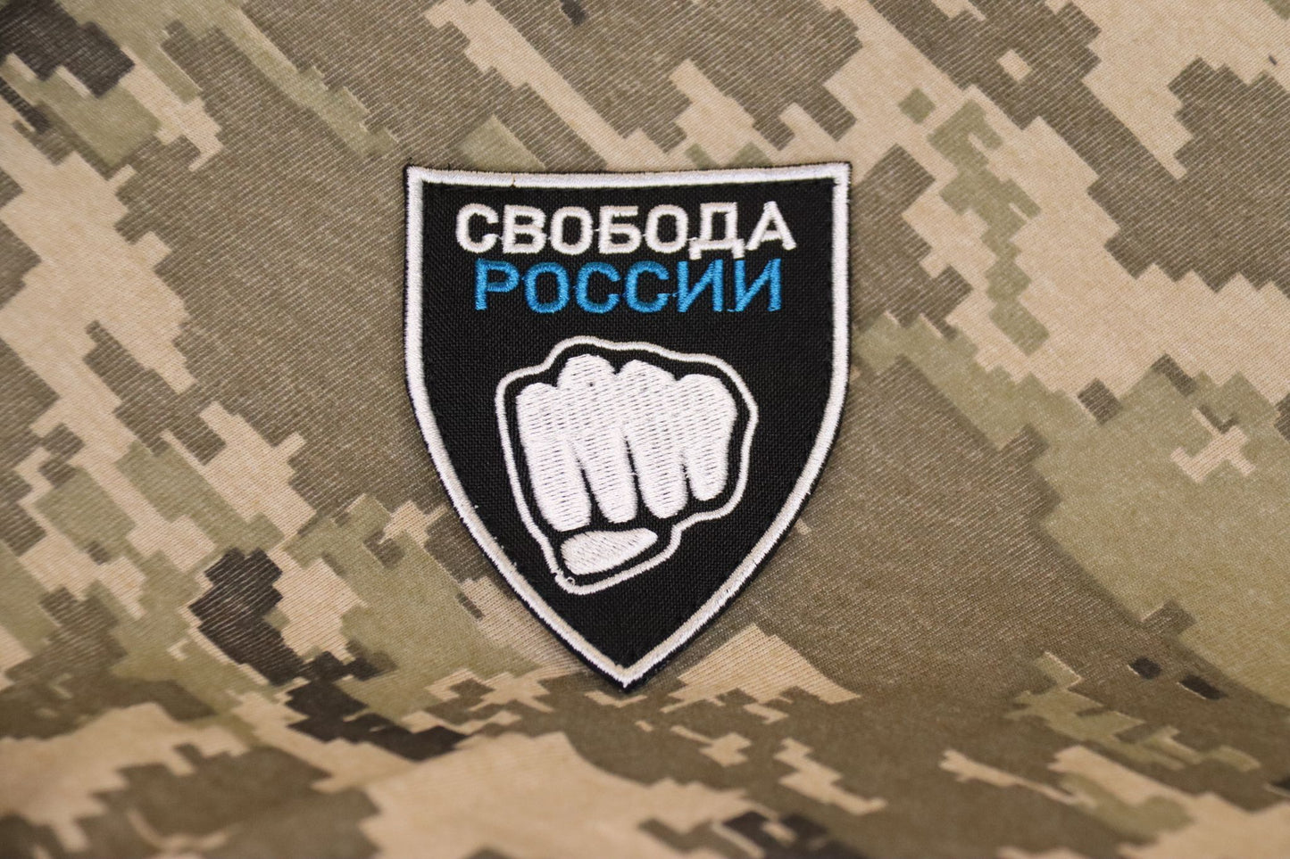 Official Patch Volunteer Battalion Freedom for Russia "Svoboda Rossii"