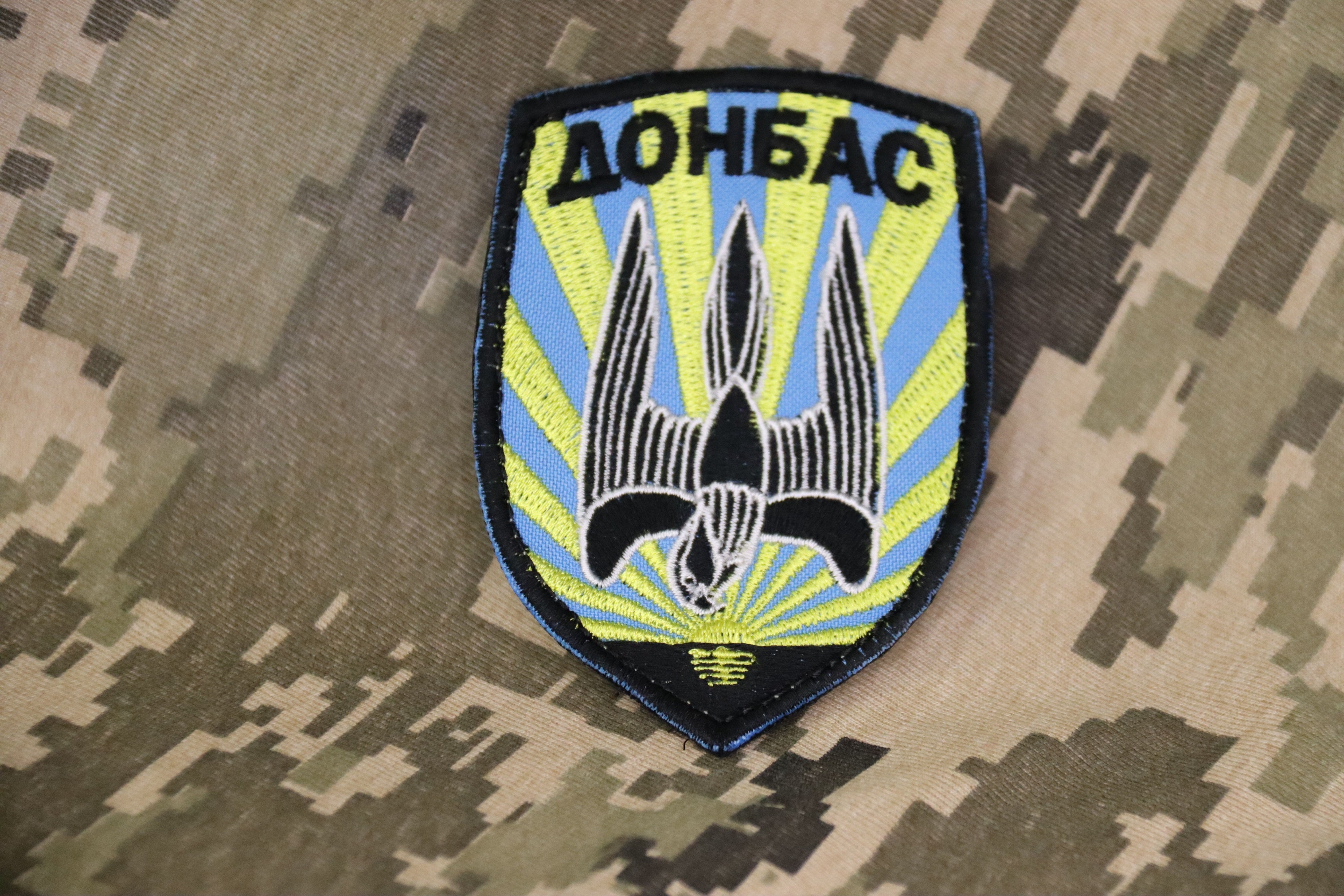 Donbass Battalion Original Patch – Trident Shop