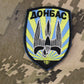Donbass Battalion Original Patch