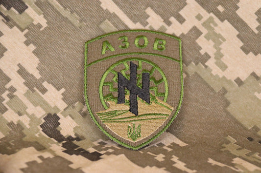 Azov-Battalion Original Patch 1.Generation Camouflage